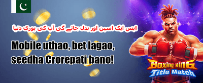 100% ویلکم میچ بونس promotional offer